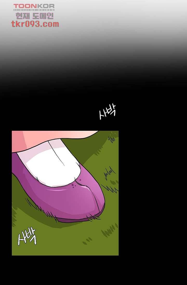 지켜라 여의주 20화 23