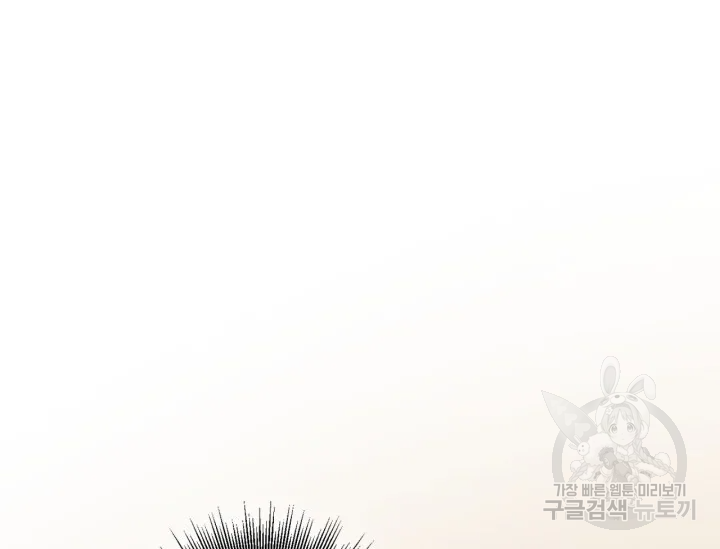 유리의 성 92화 8