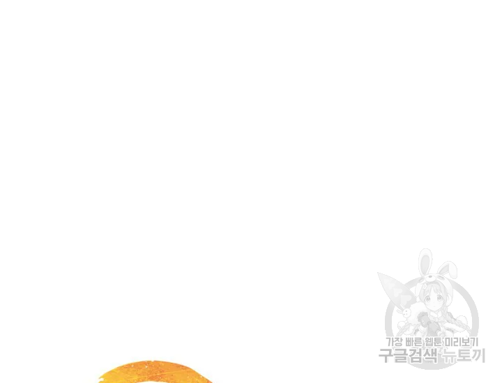 유리의 성 92화 25