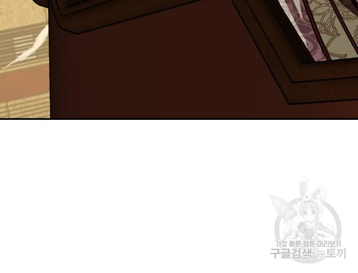 유리의 성 92화 32