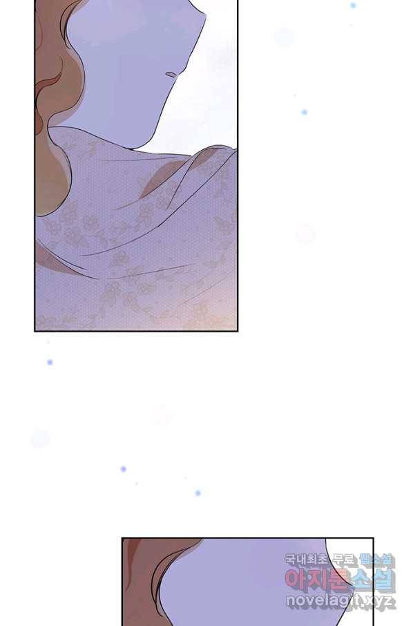 이번 생은 가주가 되겠습니다 63화 13