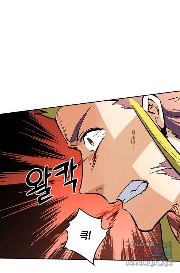 사상 최강 남주 50화 7