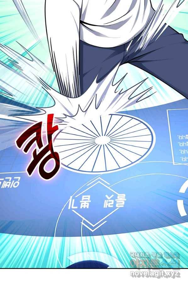 악역 플레이어는 강해지고 싶다 99화 26