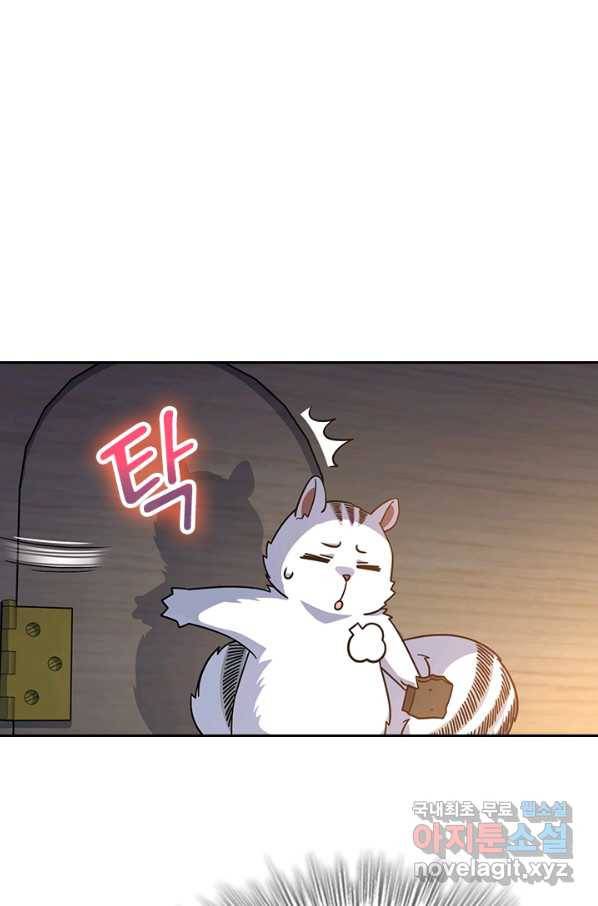악역 플레이어는 강해지고 싶다 99화 58