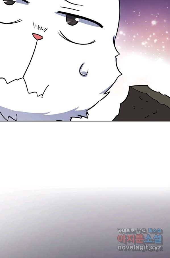 악역 플레이어는 강해지고 싶다 99화 61