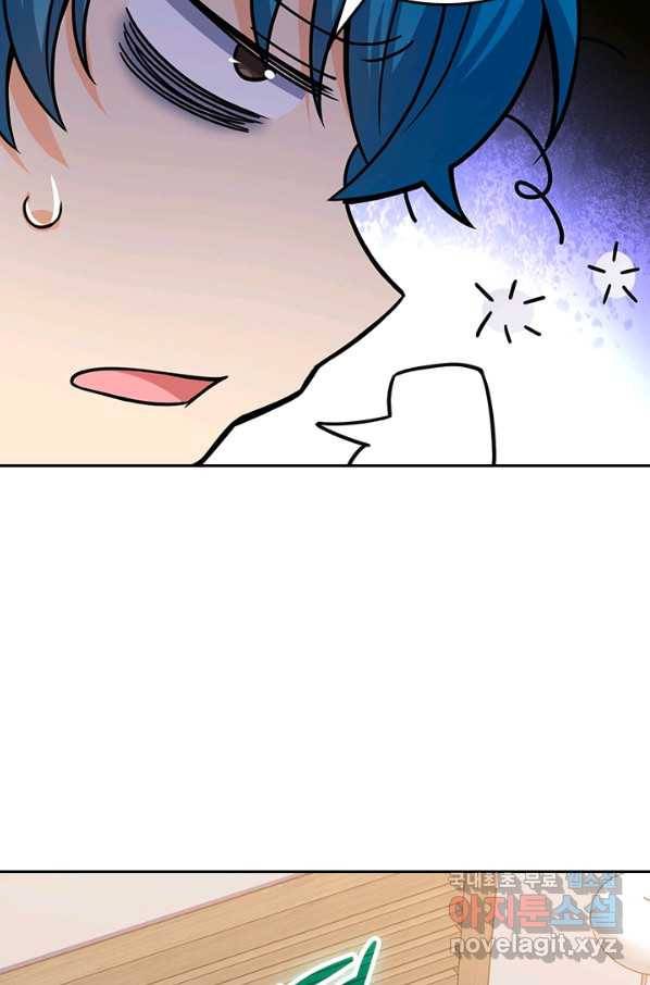 악역 플레이어는 강해지고 싶다 99화 72