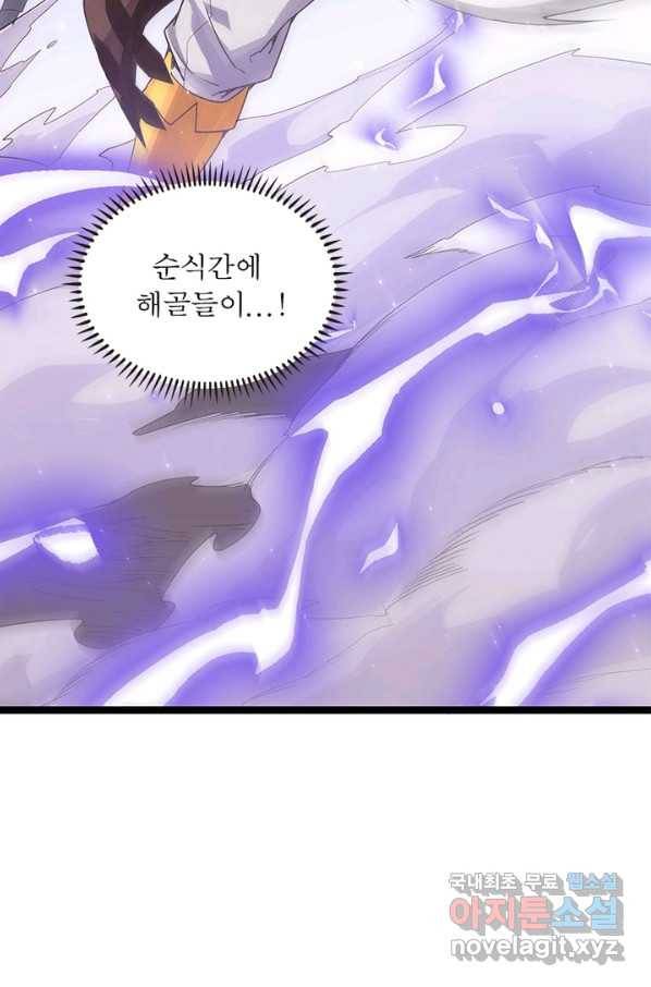 어웨이크닝 회귀 플레이어 56화 34