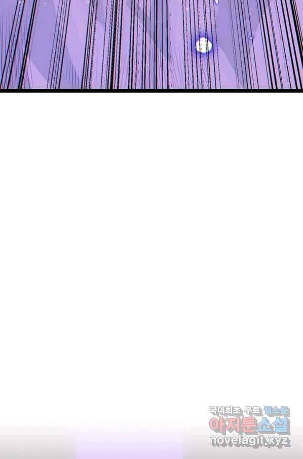 어웨이크닝 회귀 플레이어 56화 67