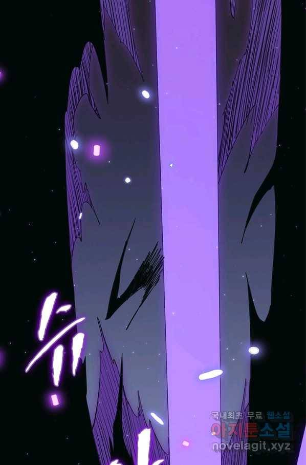 어웨이크닝 회귀 플레이어 56화 74