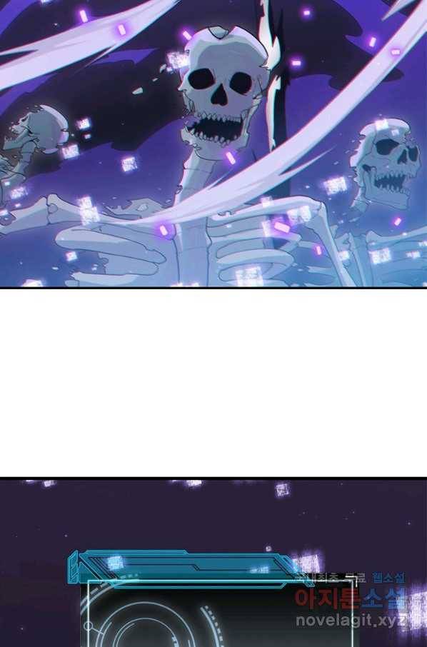 어웨이크닝 회귀 플레이어 56화 86