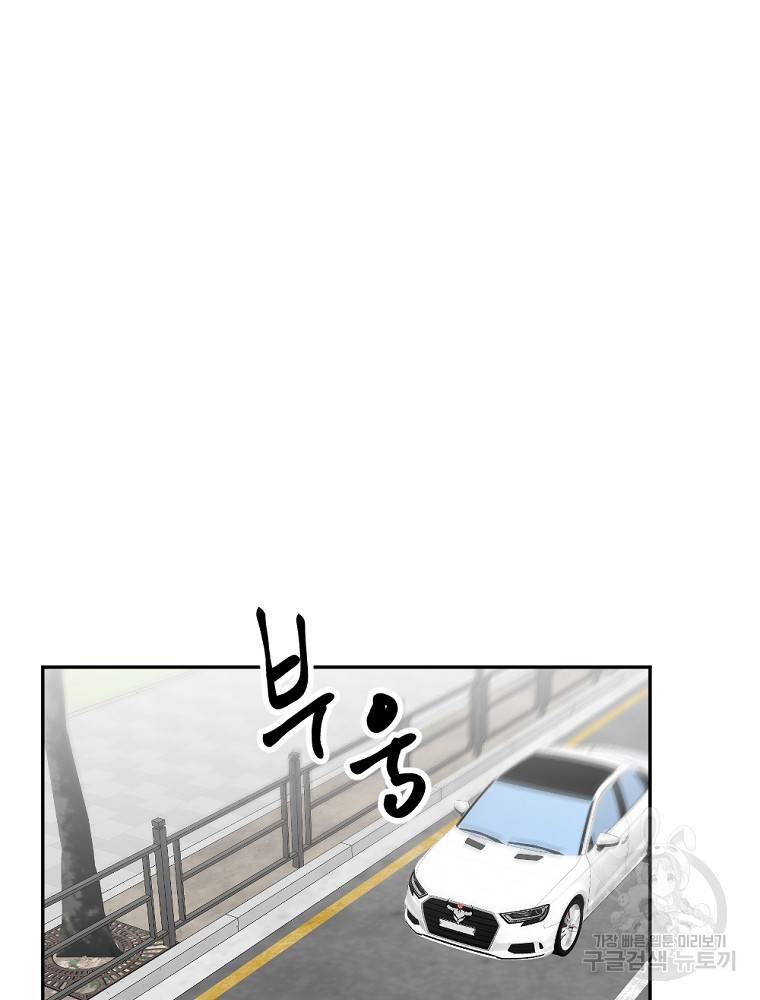월요일이 사라졌다 39화 8