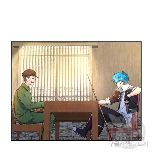악역 플레이어는 강해지고 싶다 102화 9
