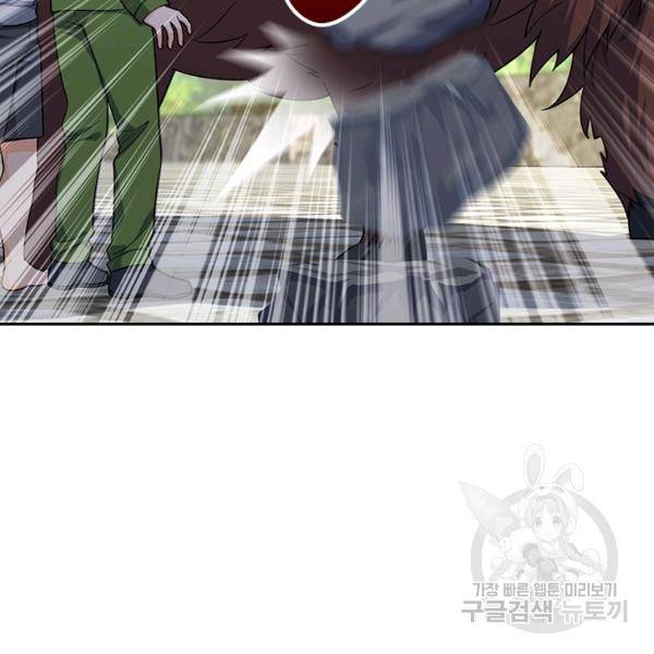 악역 플레이어는 강해지고 싶다 102화 58