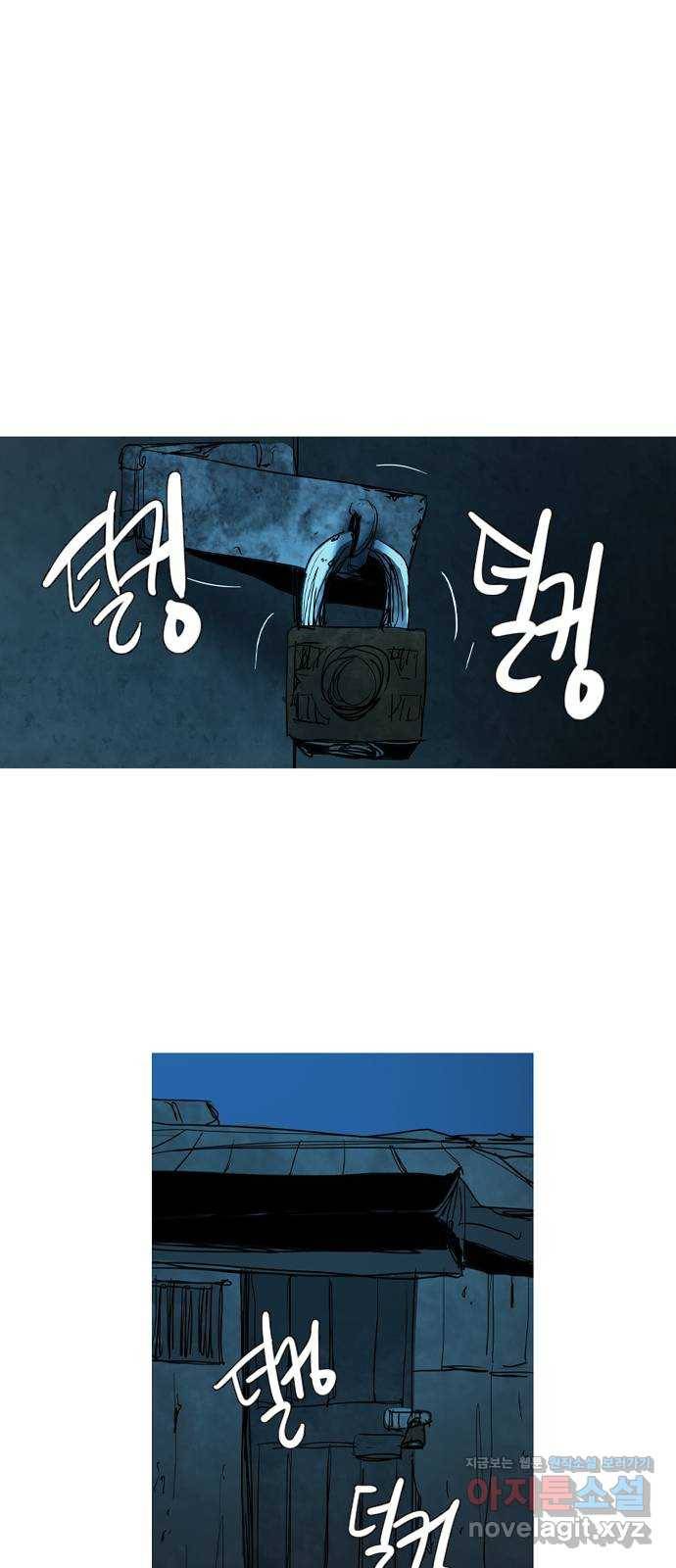 바퀴 33화 5