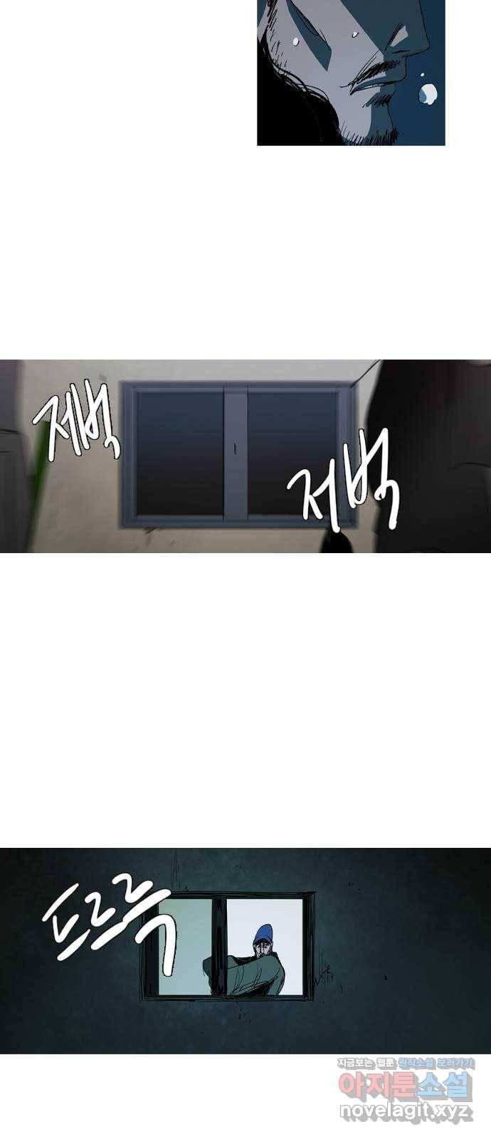 바퀴 33화 7