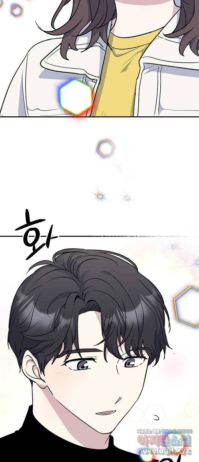 역주행! 24화 6