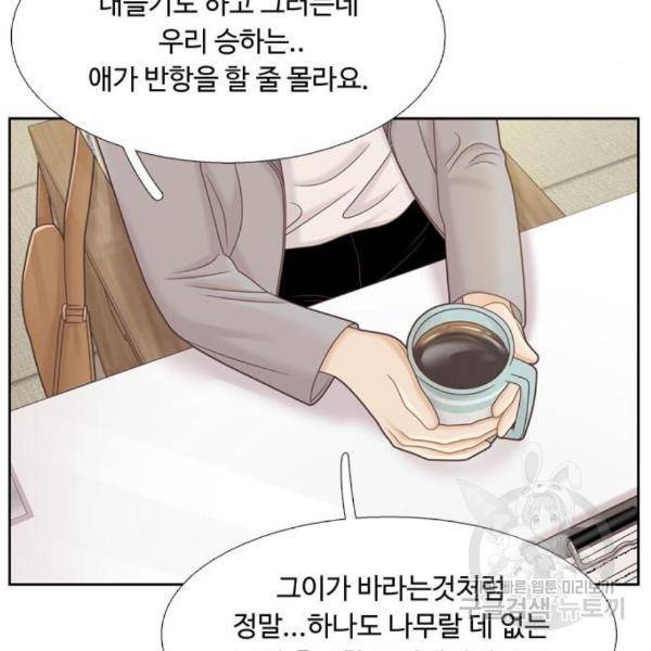 소녀의 세계 2부 96화 6