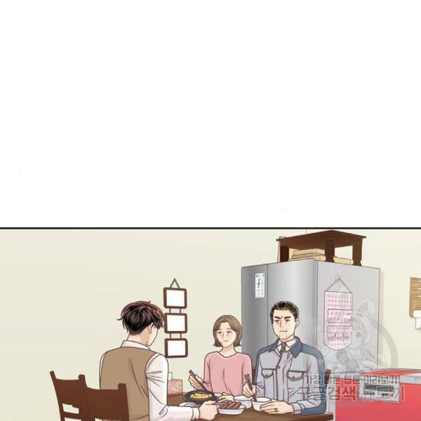 소녀의 세계 2부 96화 27
