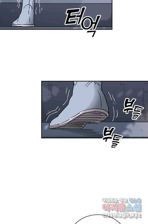요신기 395화 13