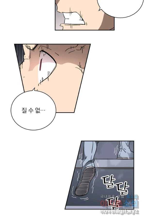 요신기 395화 15