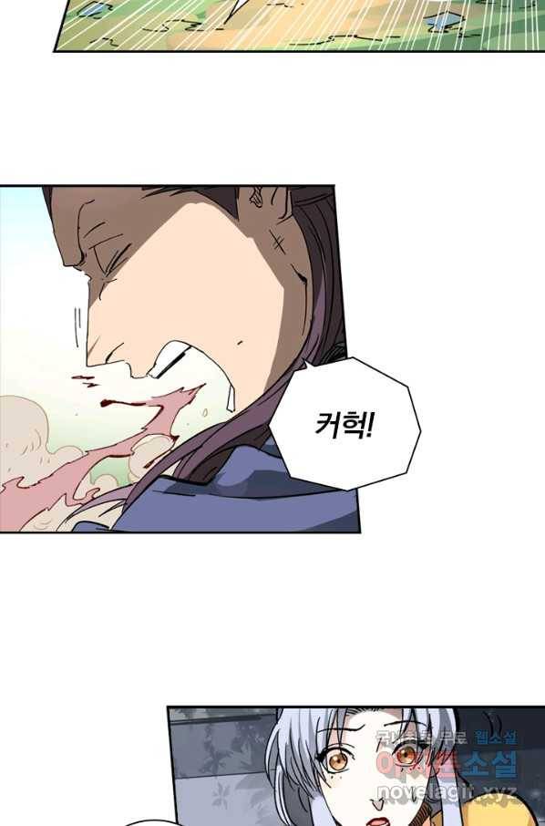 요신기 395화 18