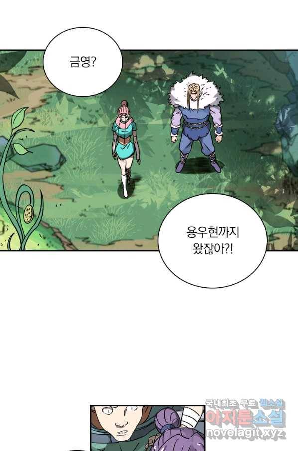 요신기 395화 23