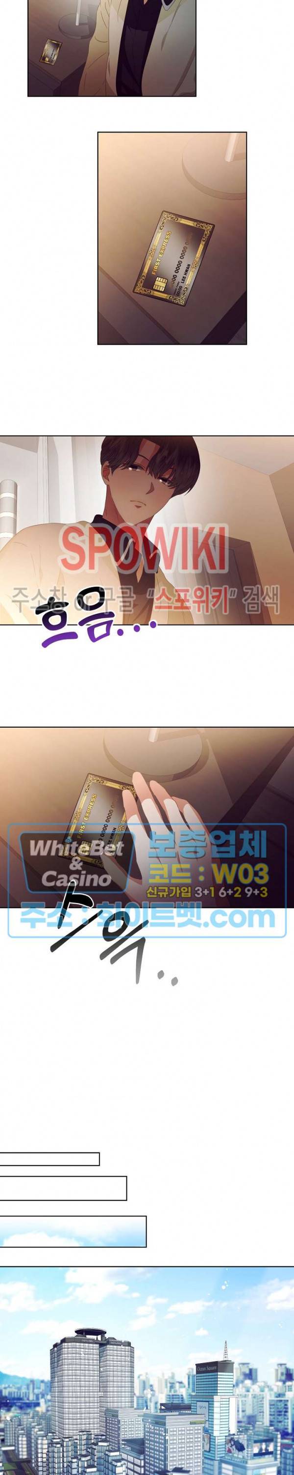 99.99의 연인 18화 16
