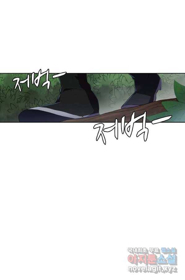백련성신 624화 5