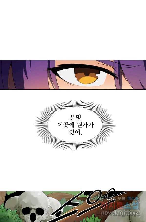백련성신 624화 11