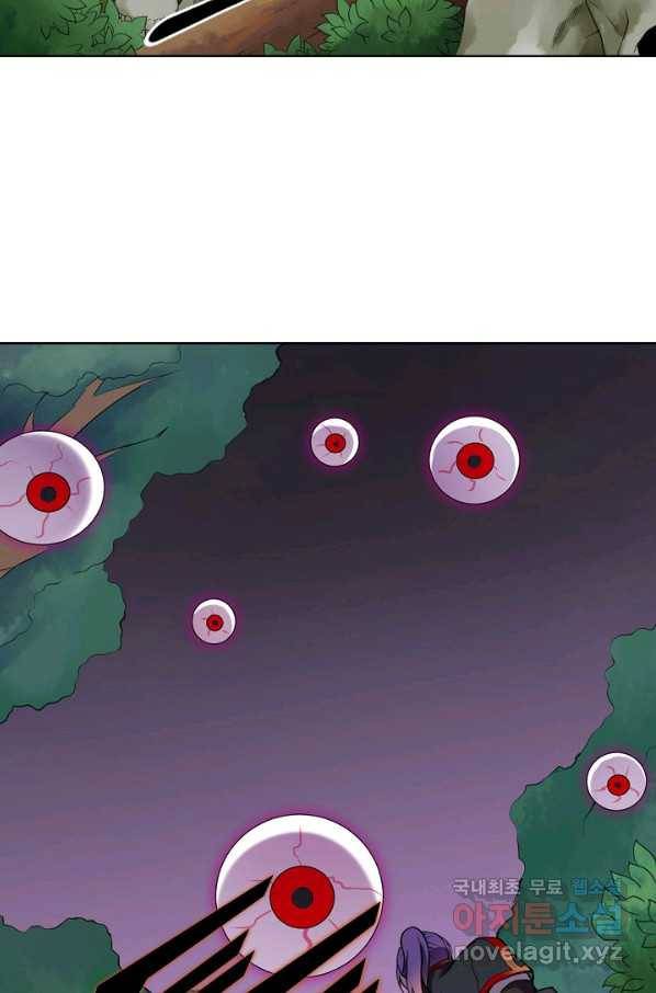 백련성신 624화 12