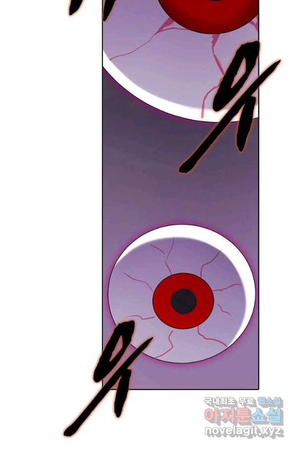 백련성신 624화 14