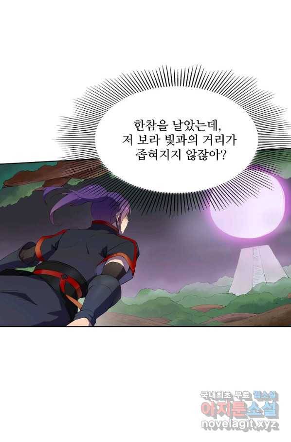 백련성신 624화 33