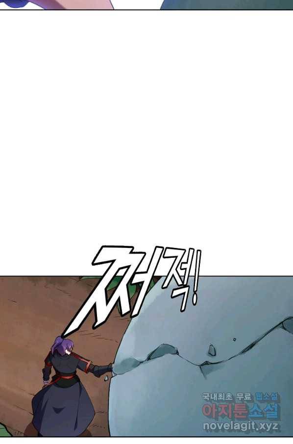 백련성신 624화 54