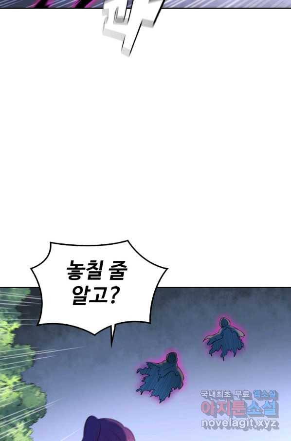 백련성신 624화 73