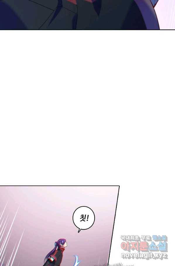 백련성신 624화 79