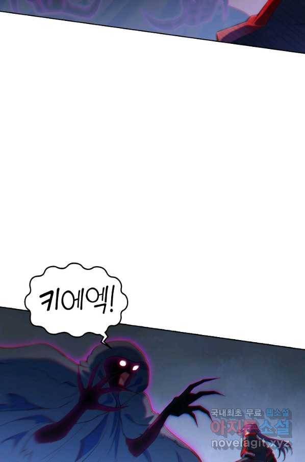 백련성신 624화 84