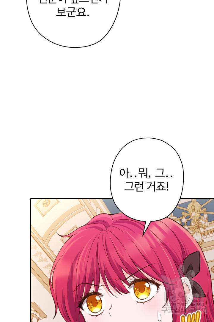 디어 마이 프렌드 39화 5