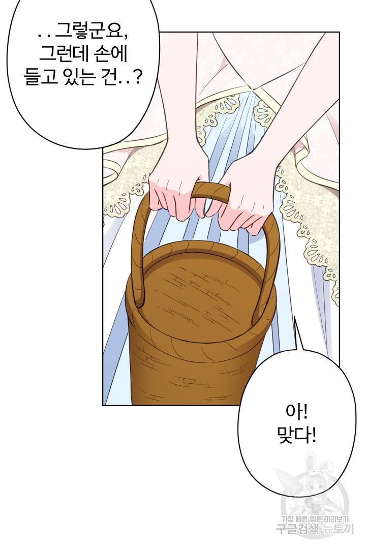 디어 마이 프렌드 39화 13