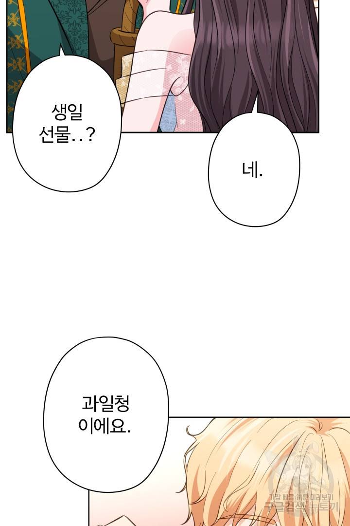 디어 마이 프렌드 39화 15