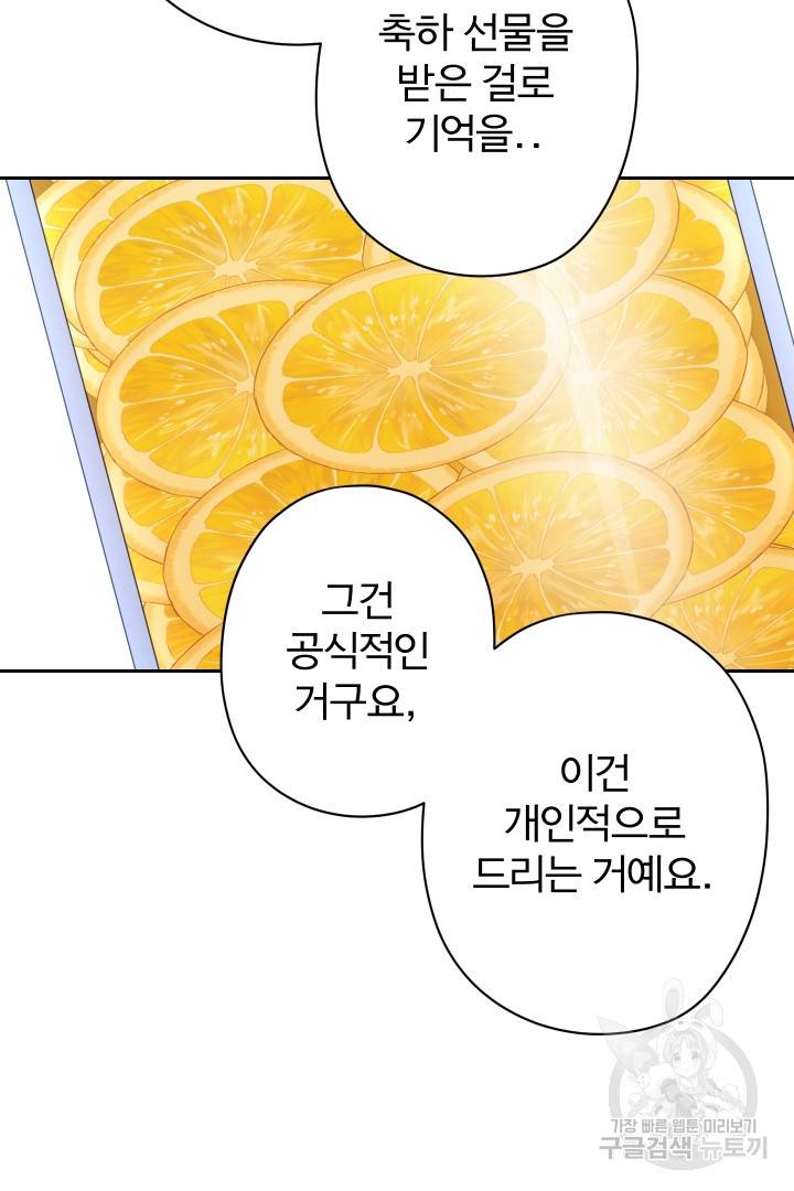 디어 마이 프렌드 39화 17