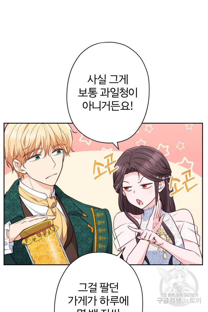 디어 마이 프렌드 39화 18