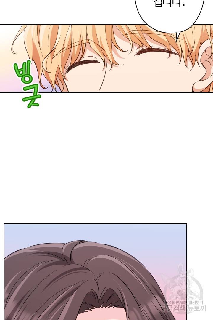 디어 마이 프렌드 39화 24