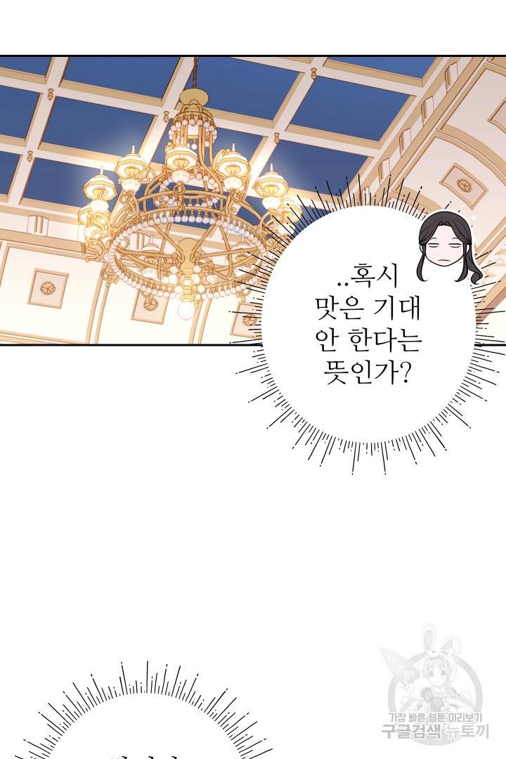 디어 마이 프렌드 39화 26