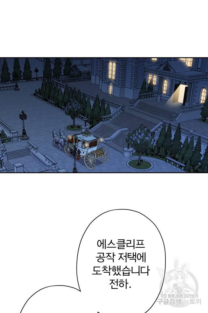 디어 마이 프렌드 39화 34