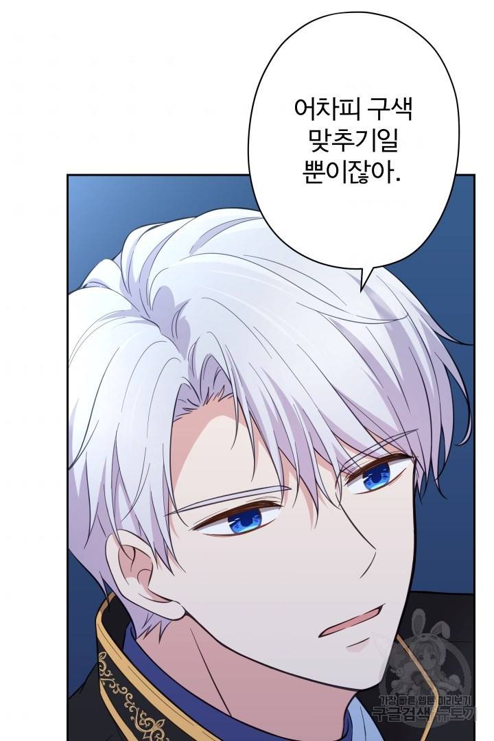 디어 마이 프렌드 39화 36