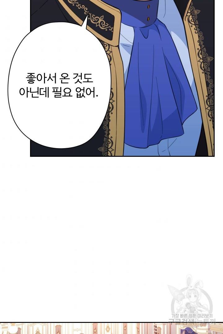 디어 마이 프렌드 39화 37