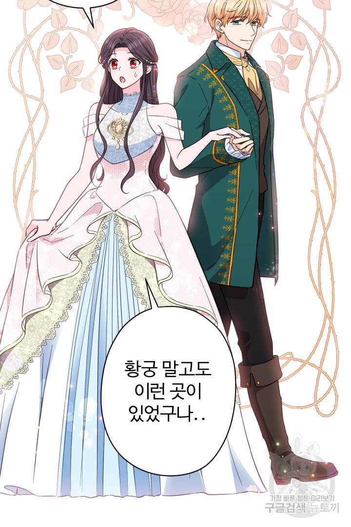 디어 마이 프렌드 39화 39