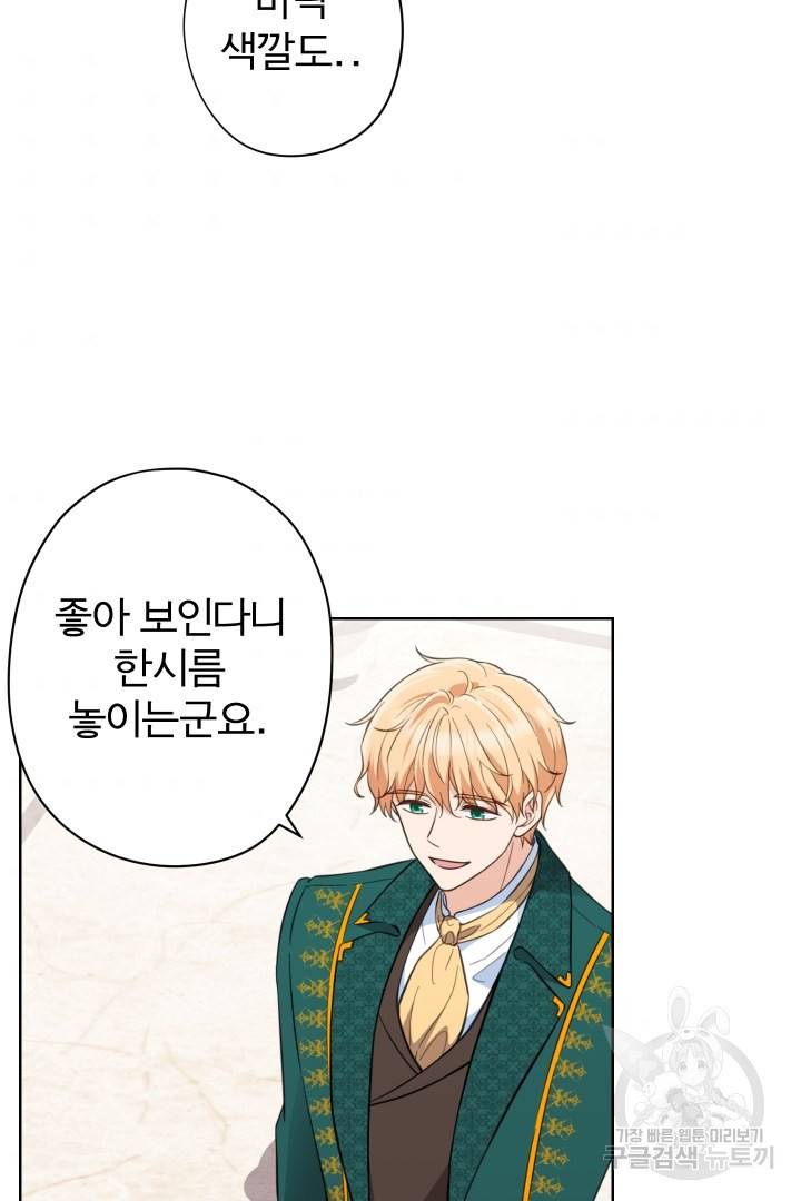디어 마이 프렌드 39화 46