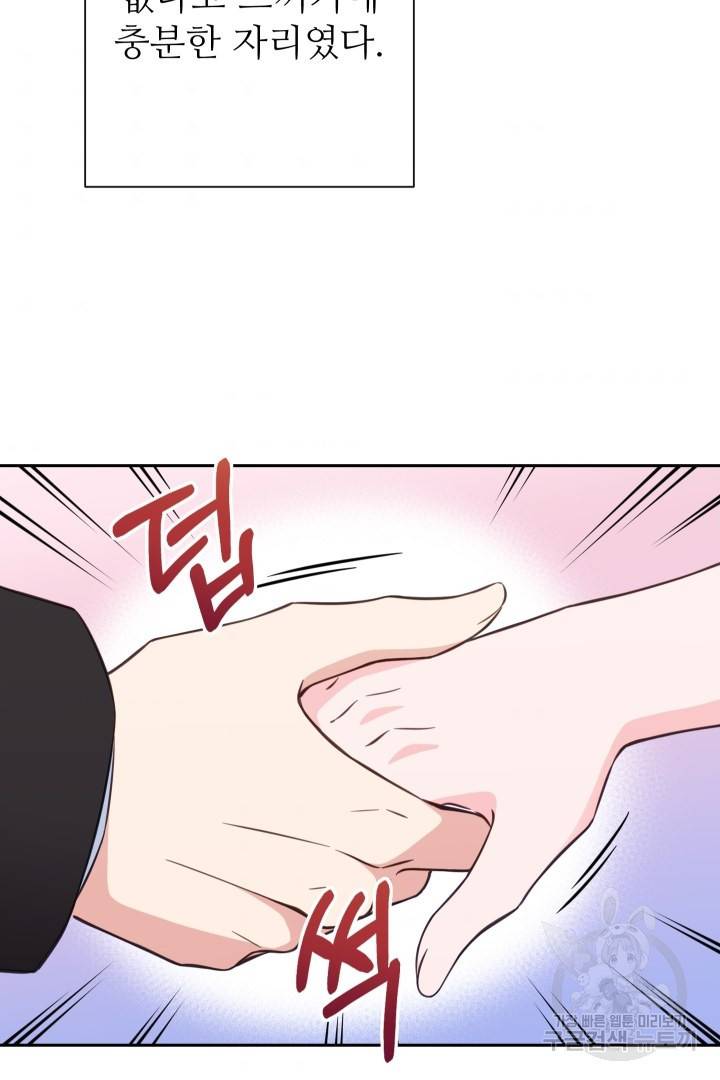 디어 마이 프렌드 39화 67