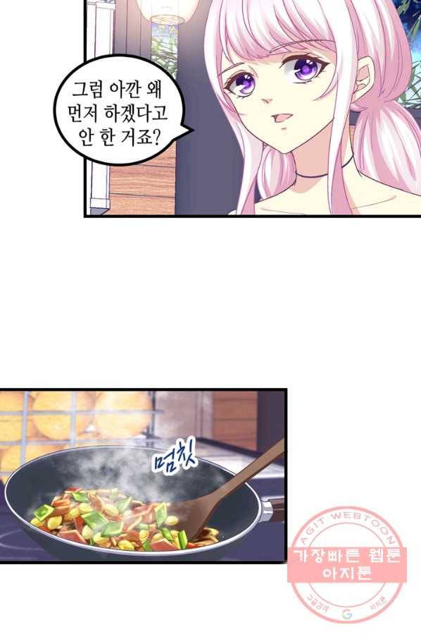 천상의 목소리 174화 7